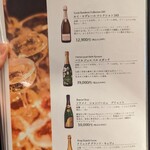 神戸焼肉かんてき - 