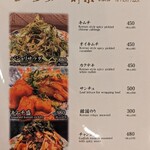 神戸焼肉かんてき - 