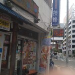 韓国家庭料理 扶餘 - 