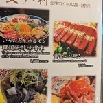 神戸焼肉かんてき - 