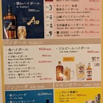 神戸焼肉かんてき - 