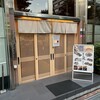 博多前炉ばた一承 福岡本店