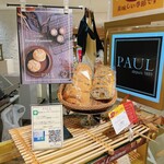 PAUL 阪神百貨店 - 