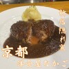 洋食屋 なかご