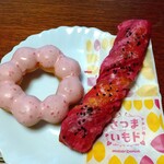 ミスタードーナツ - ポンデリング＆さつまいもド
