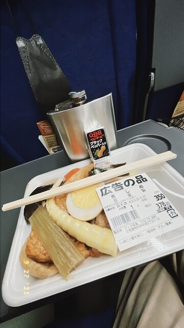 卸売スーパー 中央大壹店 - 稚内（コンビニ・スーパー）の写真