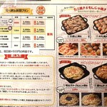 2000円 食べ飲み放題 肉ときどきレモンサワー。 - 