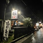 すみ屋 BUNPACHI - 