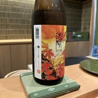 鮨和 - 