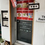 タノンカレー - 