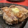 ステーキ ハウス ベラス 所沢店