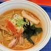 麺屋 田中商店