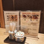 鰻ひつまぶし備長 - 