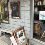 朝食屋コバカバ - 