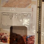 鰻ひつまぶし備長 - 