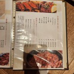 鰻ひつまぶし備長 - 