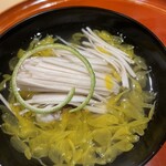 銀座 しのはら - 