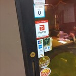 中国四川 旬菜 酒肆 楽山 - 支払い可否