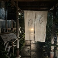 古月 - 