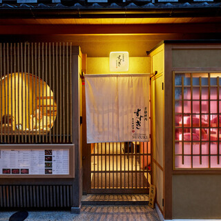 京都焼肉すずき_2