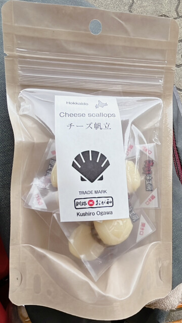 珍味生珍味 おが和 - 釧路（その他）の写真