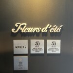 ete - 数多のタイトル