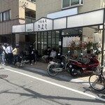 中華蕎麦 きよし - 