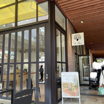 BON OKAWA Chachisutorito Karuizawa Ten - 