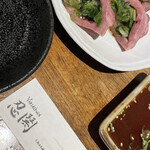 Yakiniku En Ningu - 