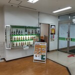 SATYAM - 外観、第２入り口