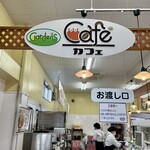 Gardens Cafe - 