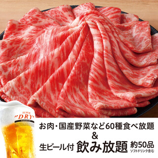 h Shabu Shabu Onyasai - 霜降り宴会