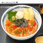 Salmon salmon roe bowl