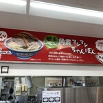 Oomurawampakingueriakudarisensunakkukona - 「角煮マシマシ…」はスタミナ抜群な完全食！