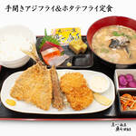 Hand-opened fried horse mackerel & fried scallop set meal