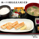 Salmon Harasu Bincho Charcoal Grilled Set Meal