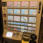 Japanese Ramen Noodle Lab Q - 食券制です！