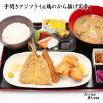 Hand-opened fried horse mackerel & fried chicken set meal