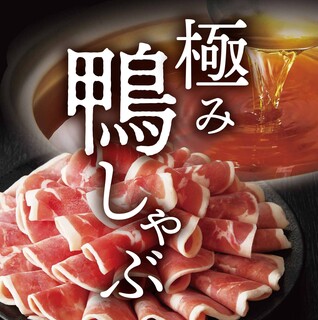 h Shabushabu Onyasai - 