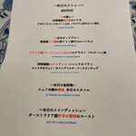 レストラン コバヤシ - 