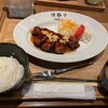 洋食屋伊勢十 青山店
