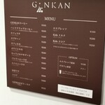 コーヒースタンド ゲンカン - メニューボード