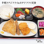 Hand-opened fried horse mackerel & fried scallop set meal