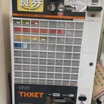 しぇからしか 梅田店 - 