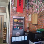 BanhMi Kyoto製パン - 