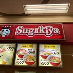 Sugakiya - 