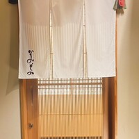 かみその - 外観