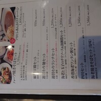 謝朋殿 幕張店 - 