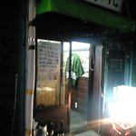 焼酎楽園　菜花 - 間口が狭い外観