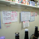 焼酎楽園　菜花 - 壁のホワイトボードに出欠簿のボード有り